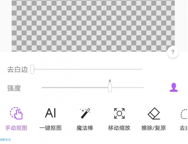 【资源分享】ProKnockout智能抠图4.4.3绿化版