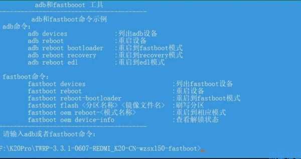 用已经root的手机给另一个手机root