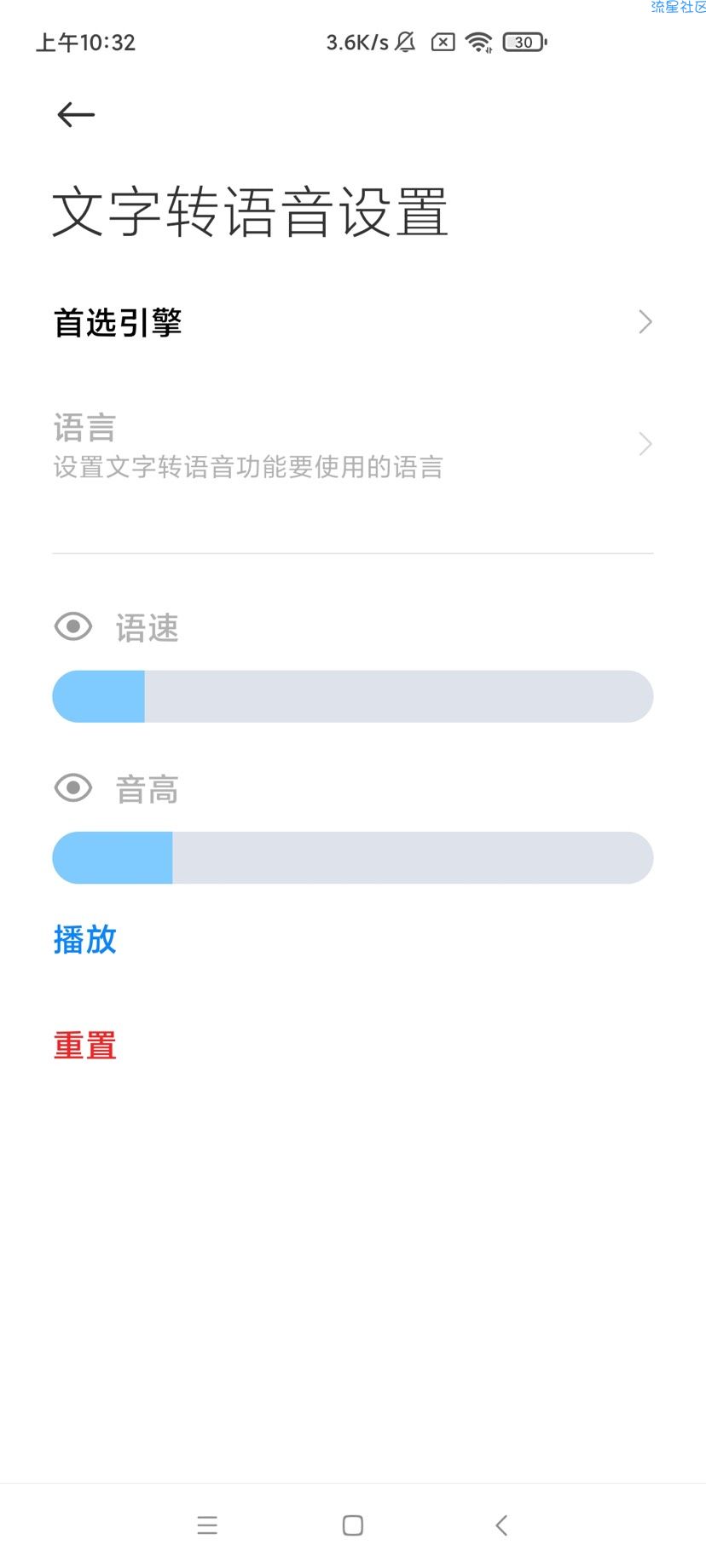 微软TTS语音朗读 支持各国语言