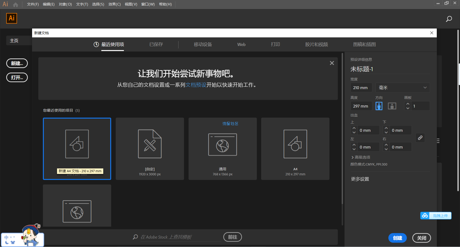 【资源分享】AI 2021版本