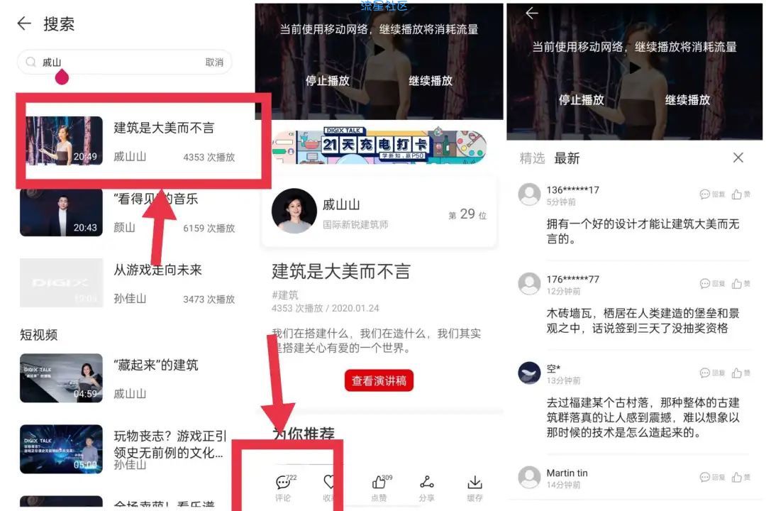 【虚拟物品】（华为活动）21天充电打卡必得e卡