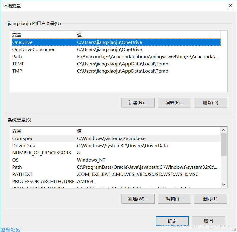  JDK的安装与环境变量配置图文教程