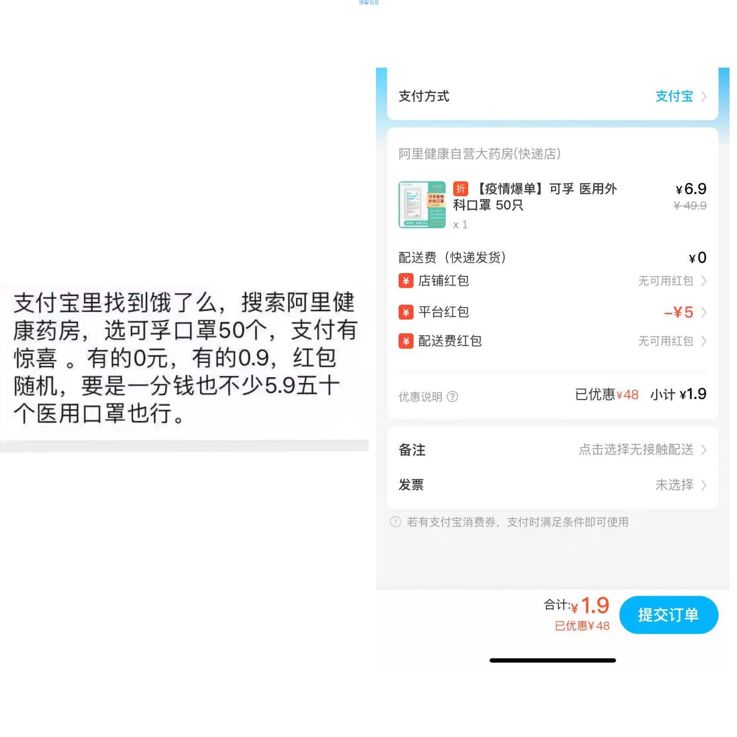 速度去撸口罩