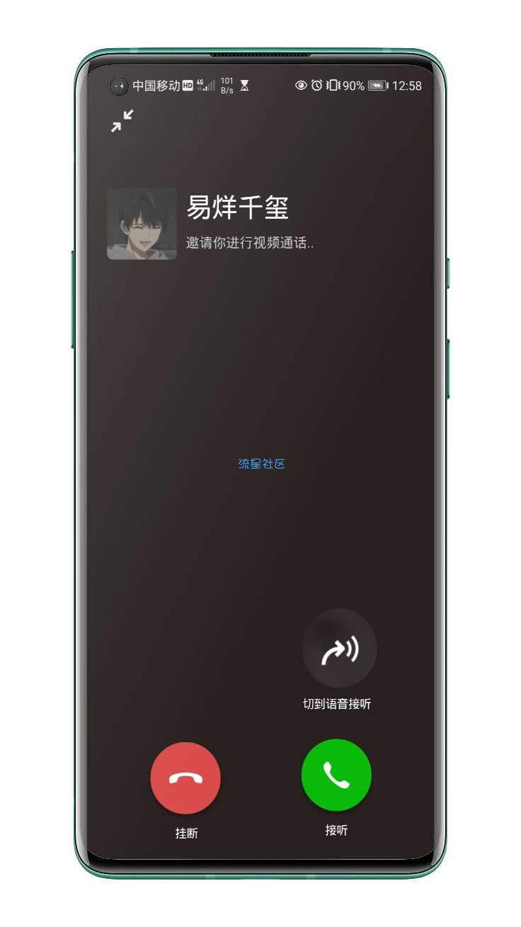 【分享】DIY视频通话，自己制作视频通话～