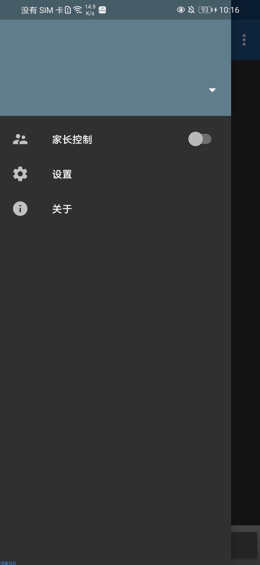 【资源分享】电视频道播放器 IPTV v6.1.2