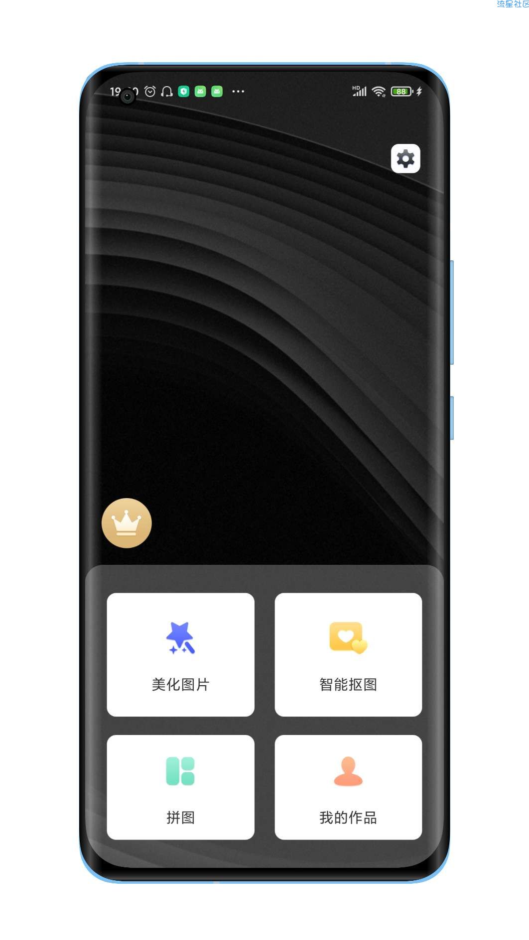 【分享】ps修图修改版登录即是永久会员