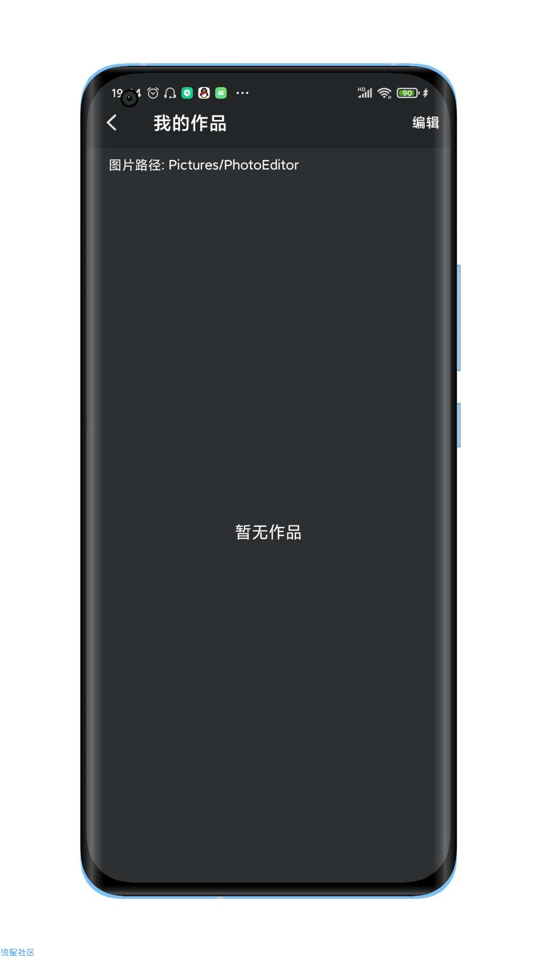【分享】ps修图修改版登录即是永久会员