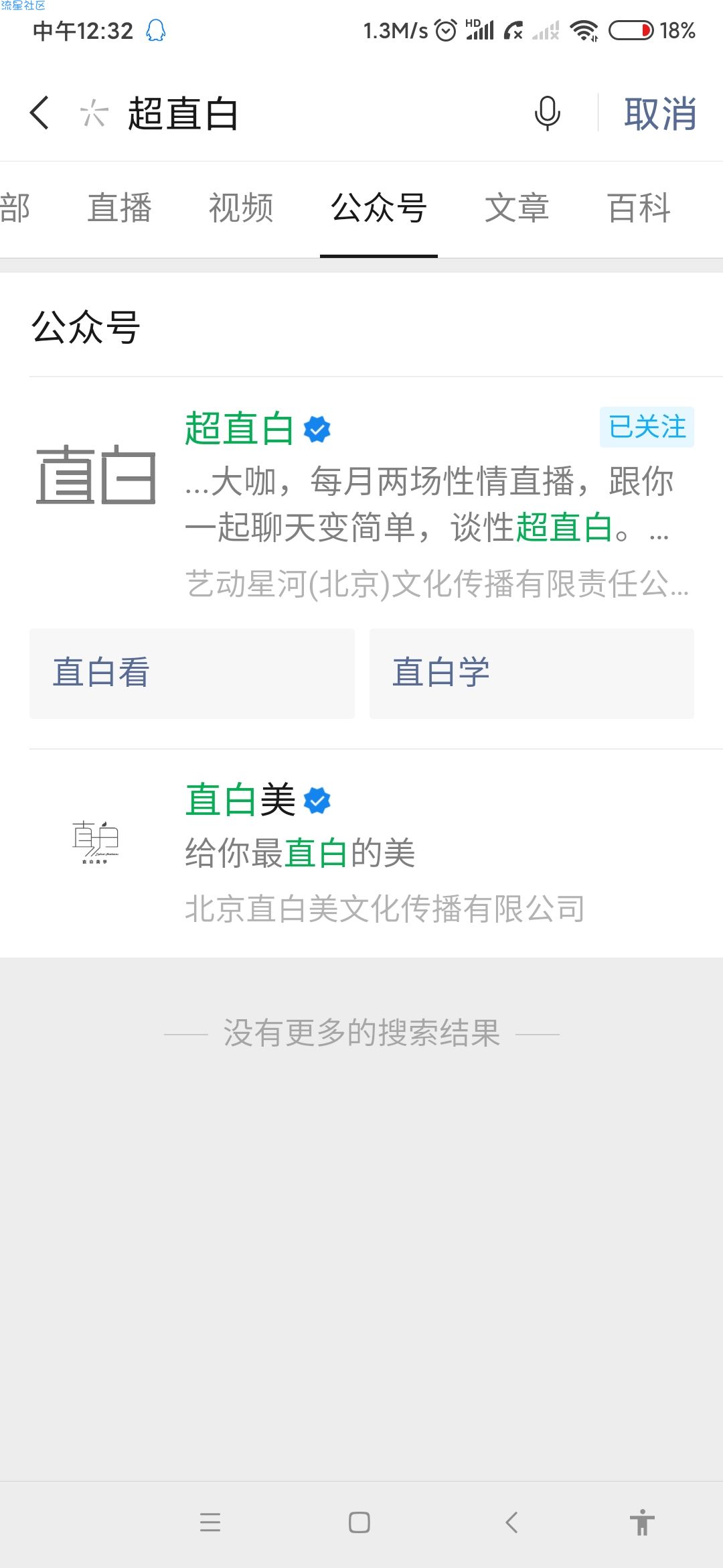 【实物专区】超直白打卡一个月领fj杯