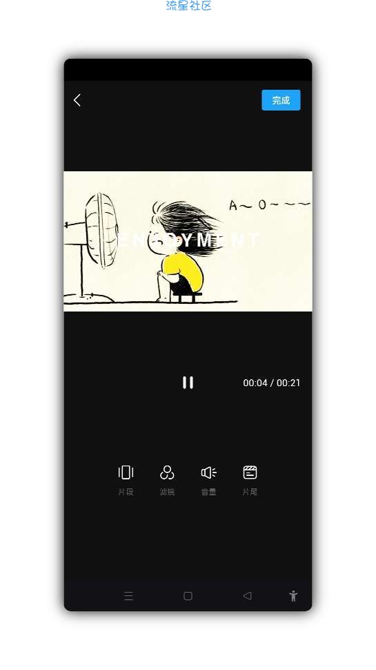 DJI Mimo	V1.5.2 大疆手持云台控制ap