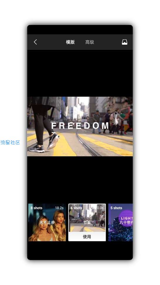 DJI Mimo	V1.5.2 大疆手持云台控制ap