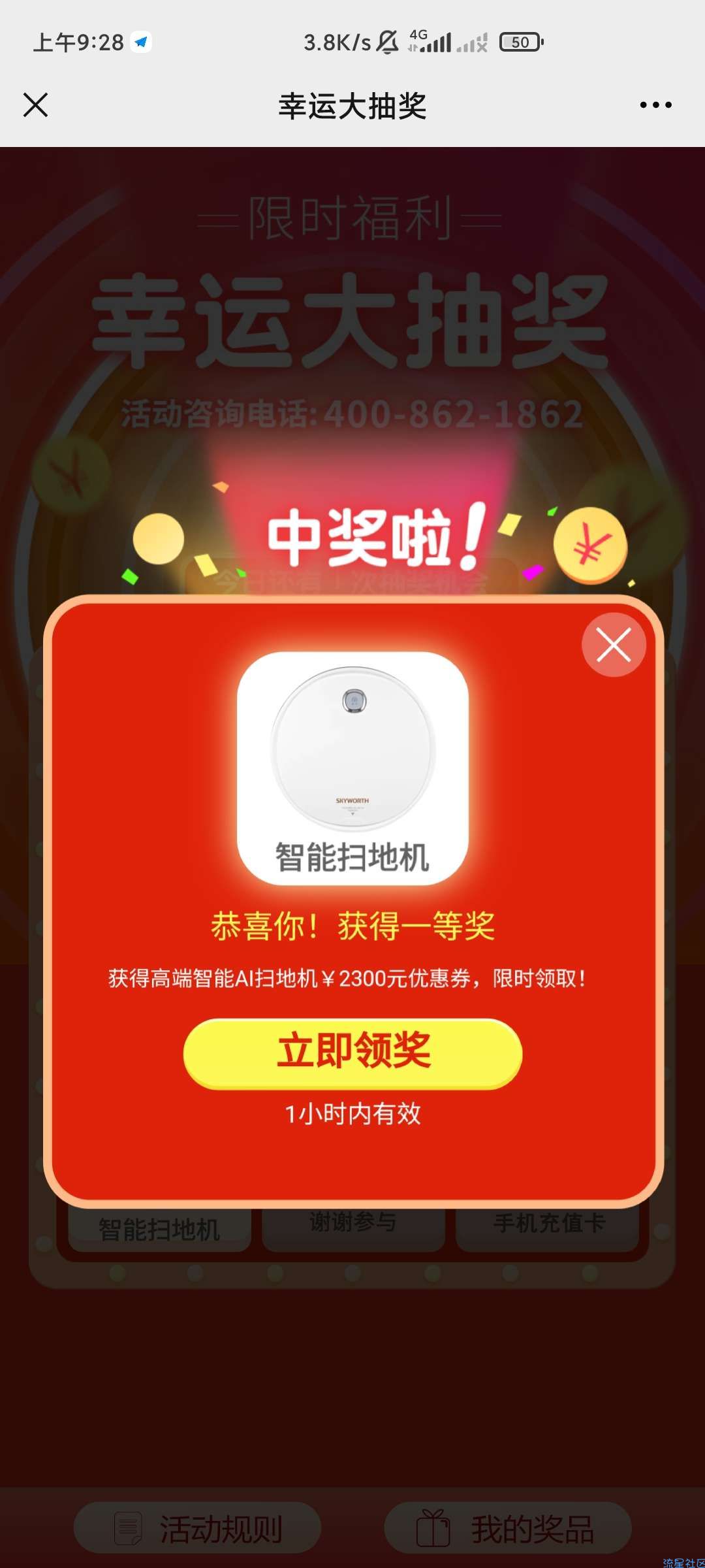 电饭煲+扫地机器人+空气净化器