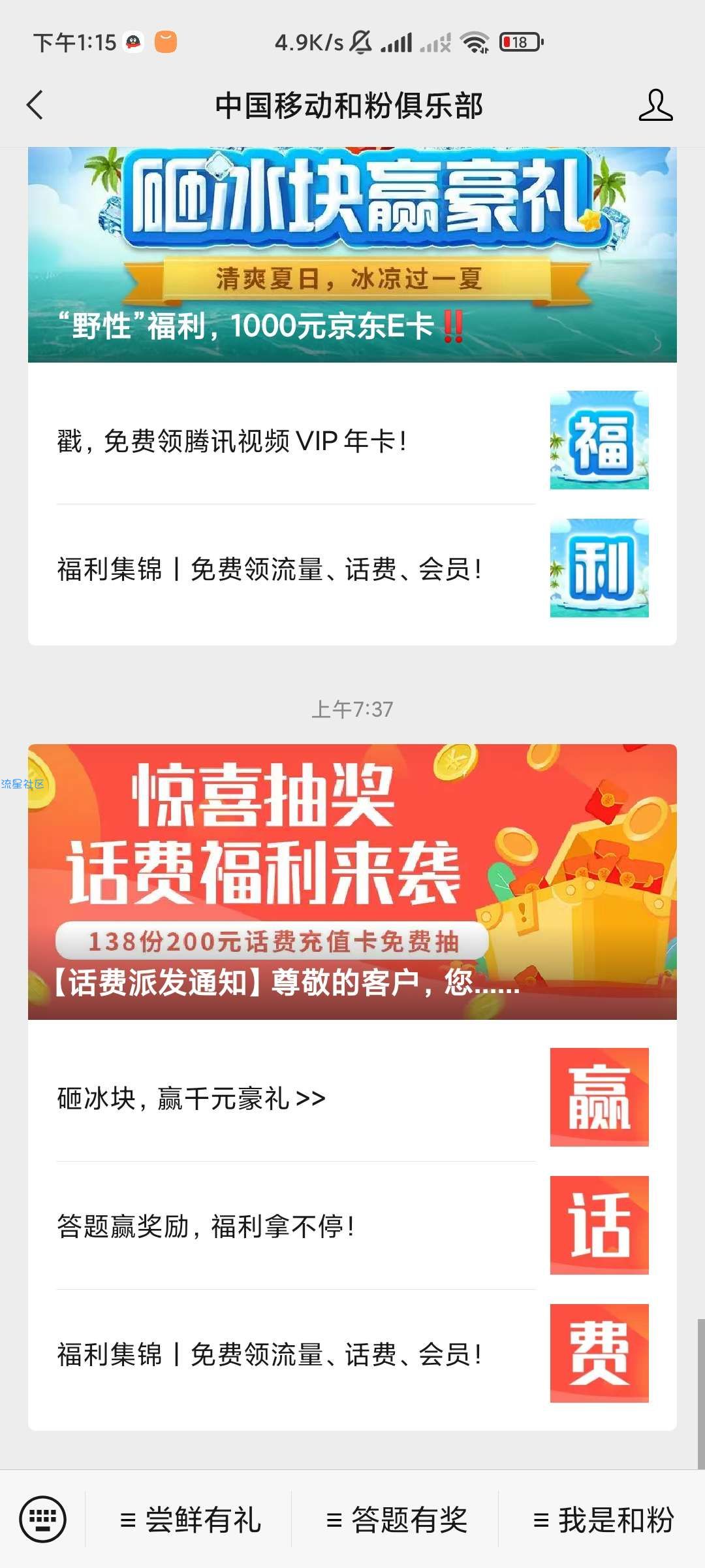 电饭煲+扫地机器人+空气净化器