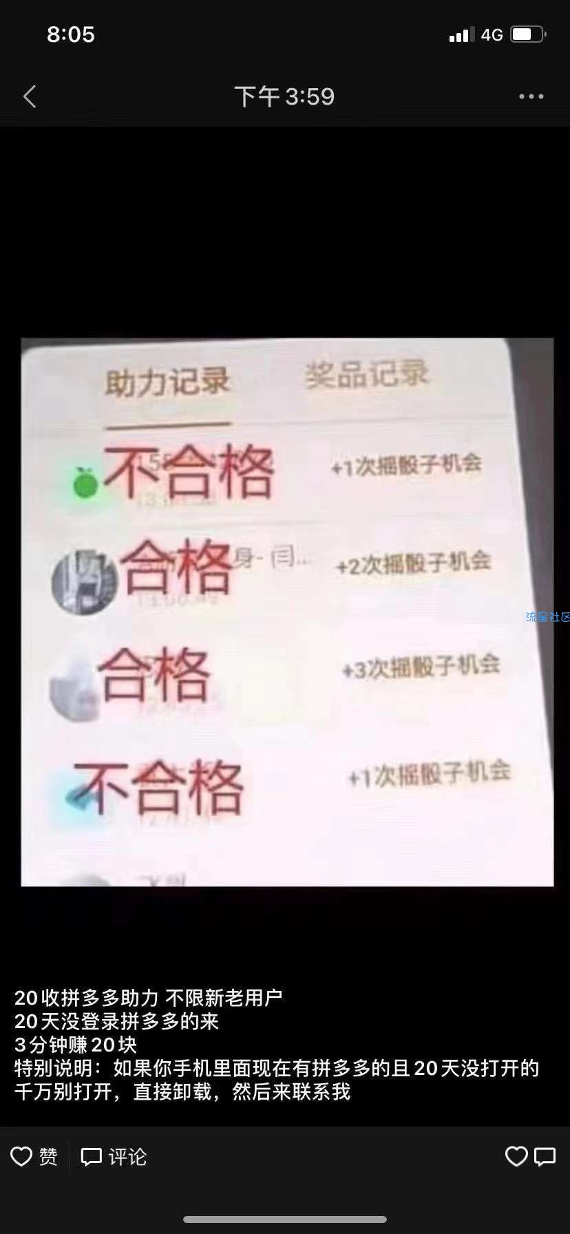 现金500大包看自己操作