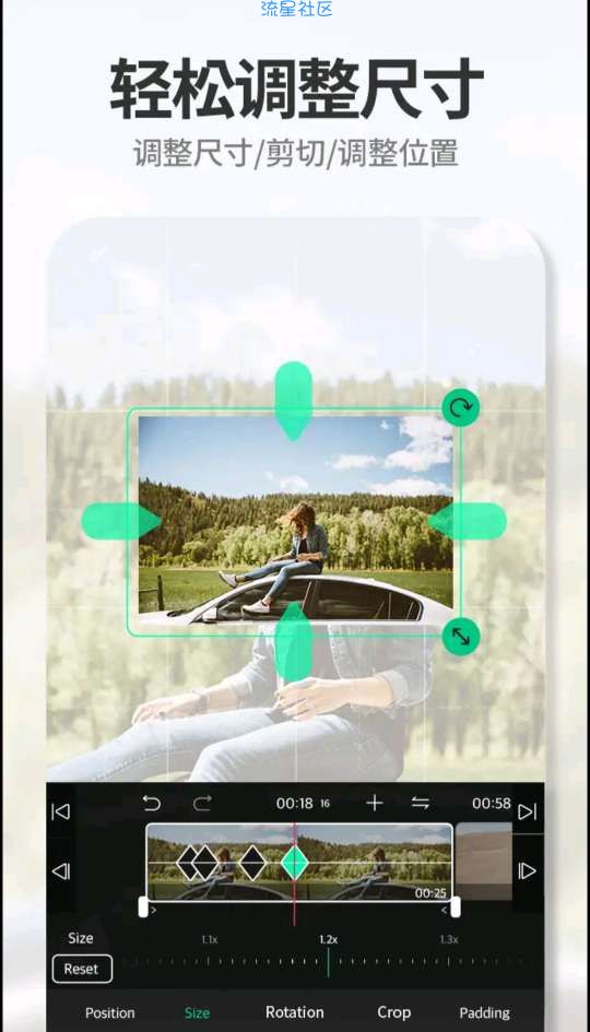 【分享】 VLLO视频编辑器高级功能已解 v6.5.0