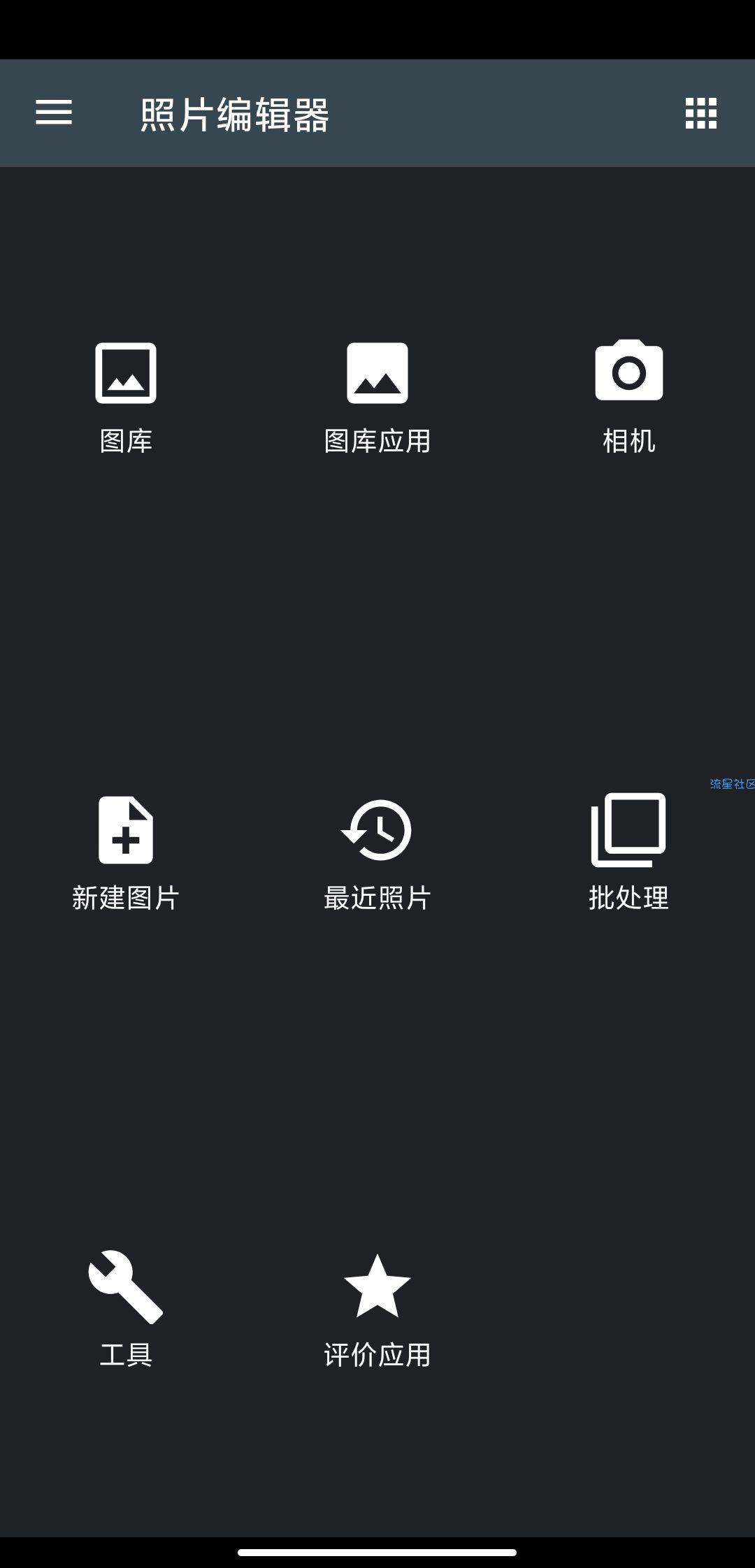 【分享】照片编辑器-v6.3.1  确定不来看看？