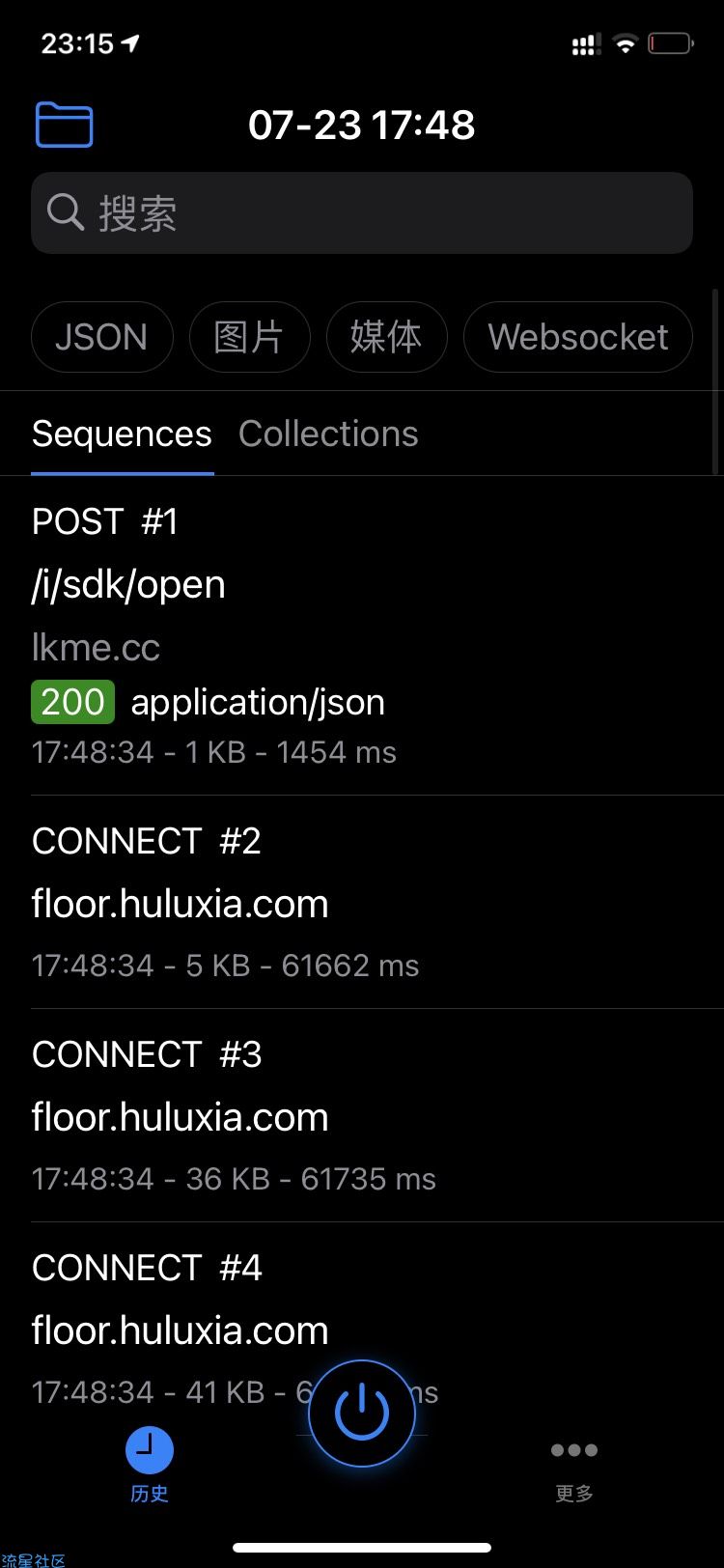 IOS应用－HTTP Catcher web调试工具