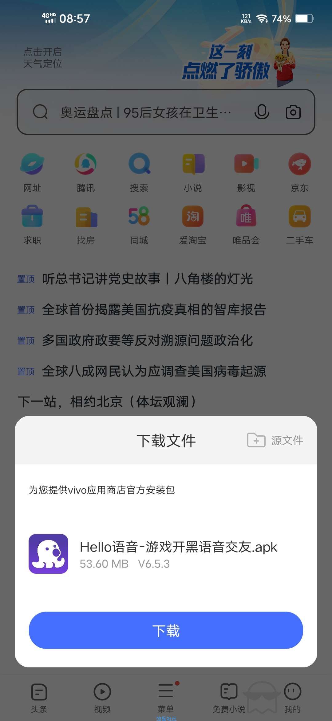【虚拟物品】DNFQQ黑钻领10天