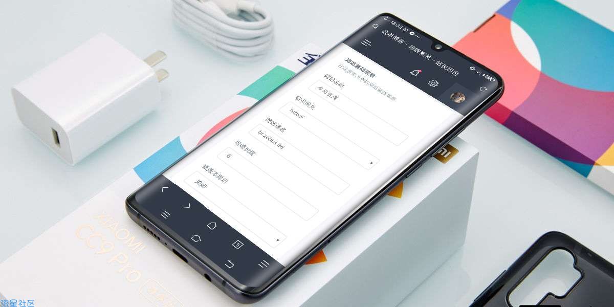 URLOS短链系统V2.1 全解