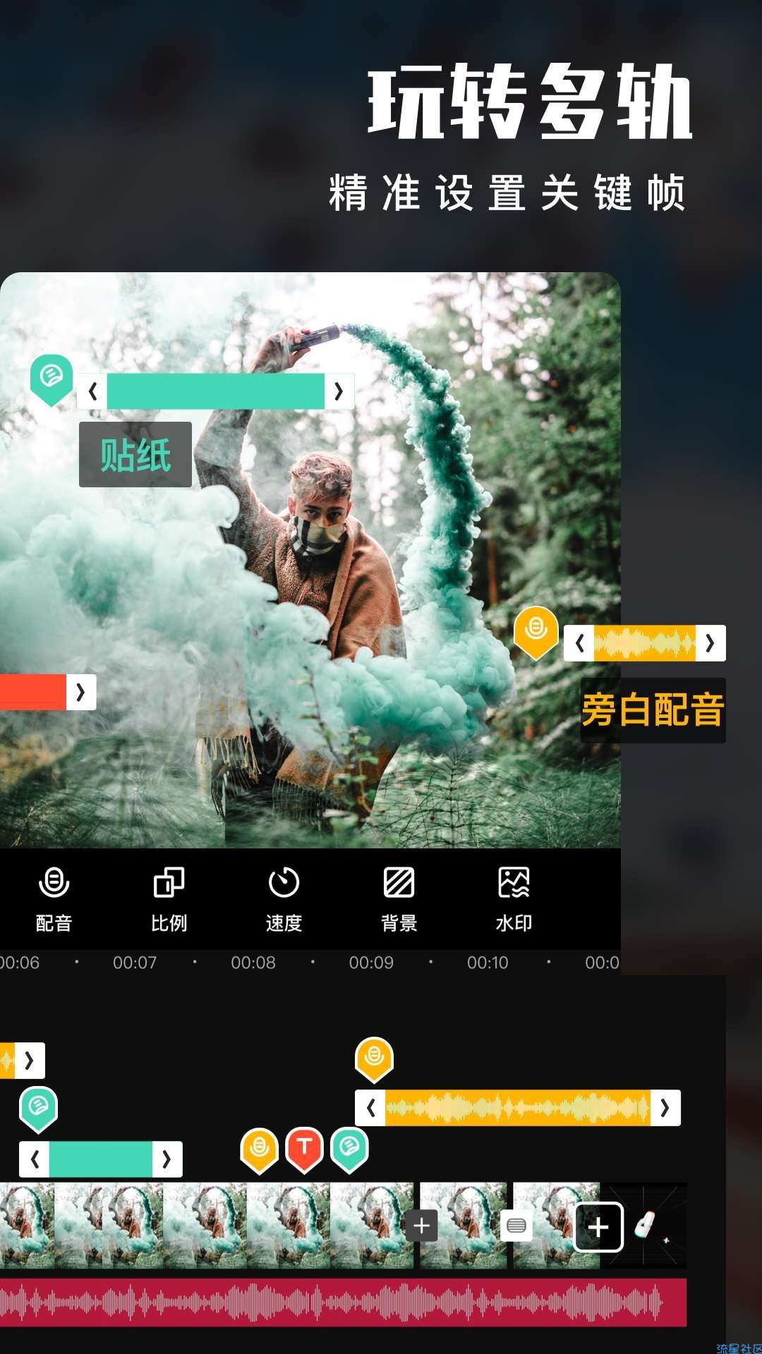 【资源分享】爱剪辑VIP解锁版
