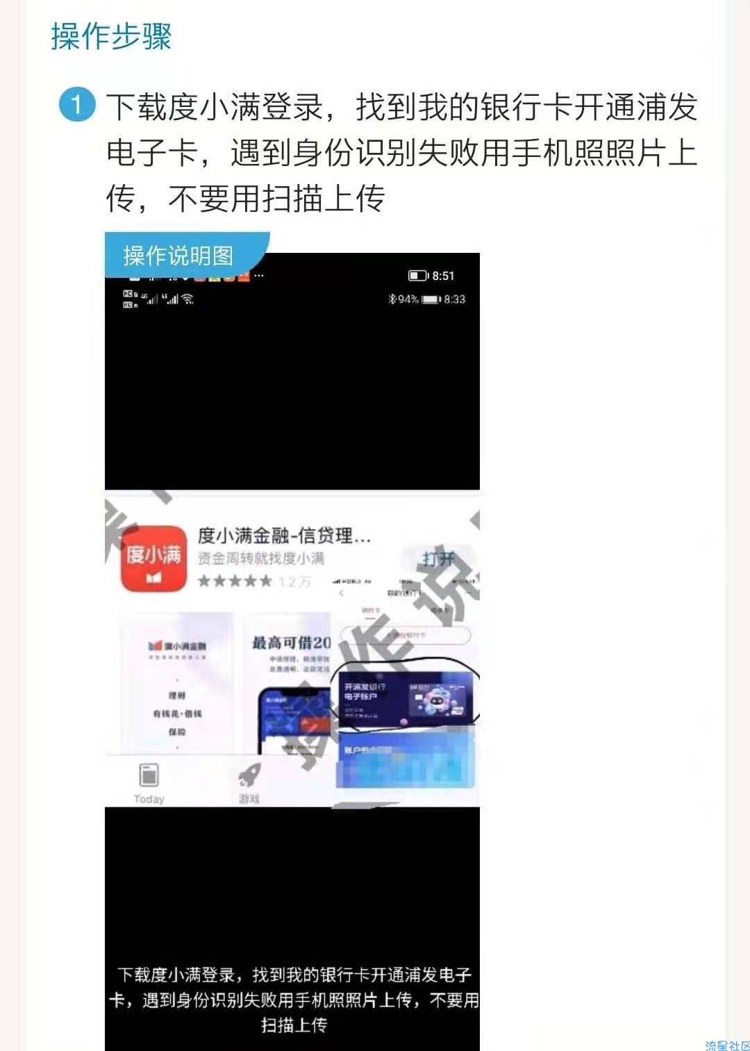 免费撸30块京东e卡，或者30块话费
