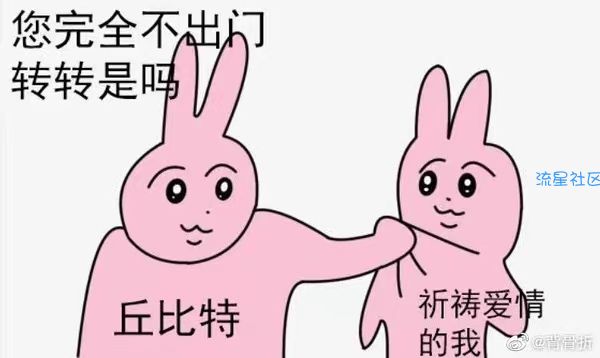七夕低价喝奶茶