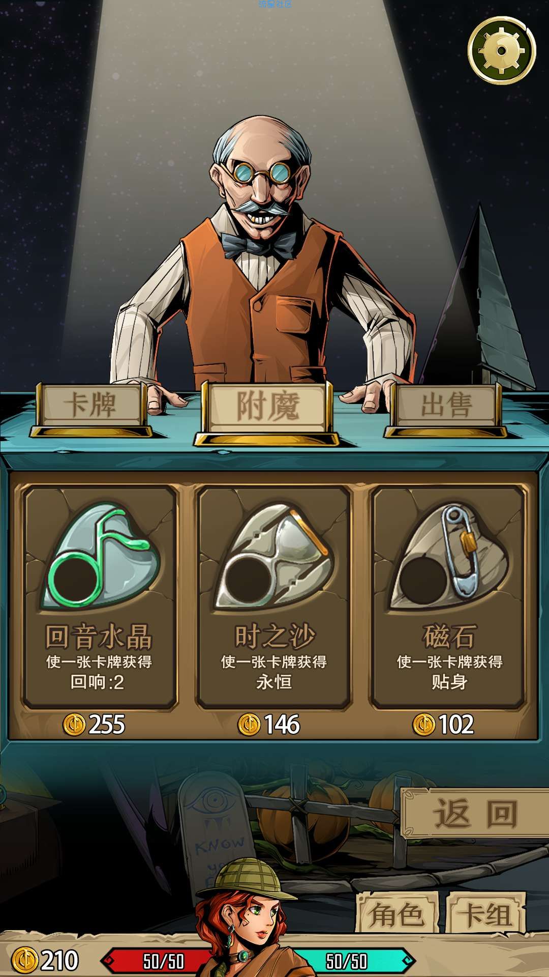 【手游分享】理智边界