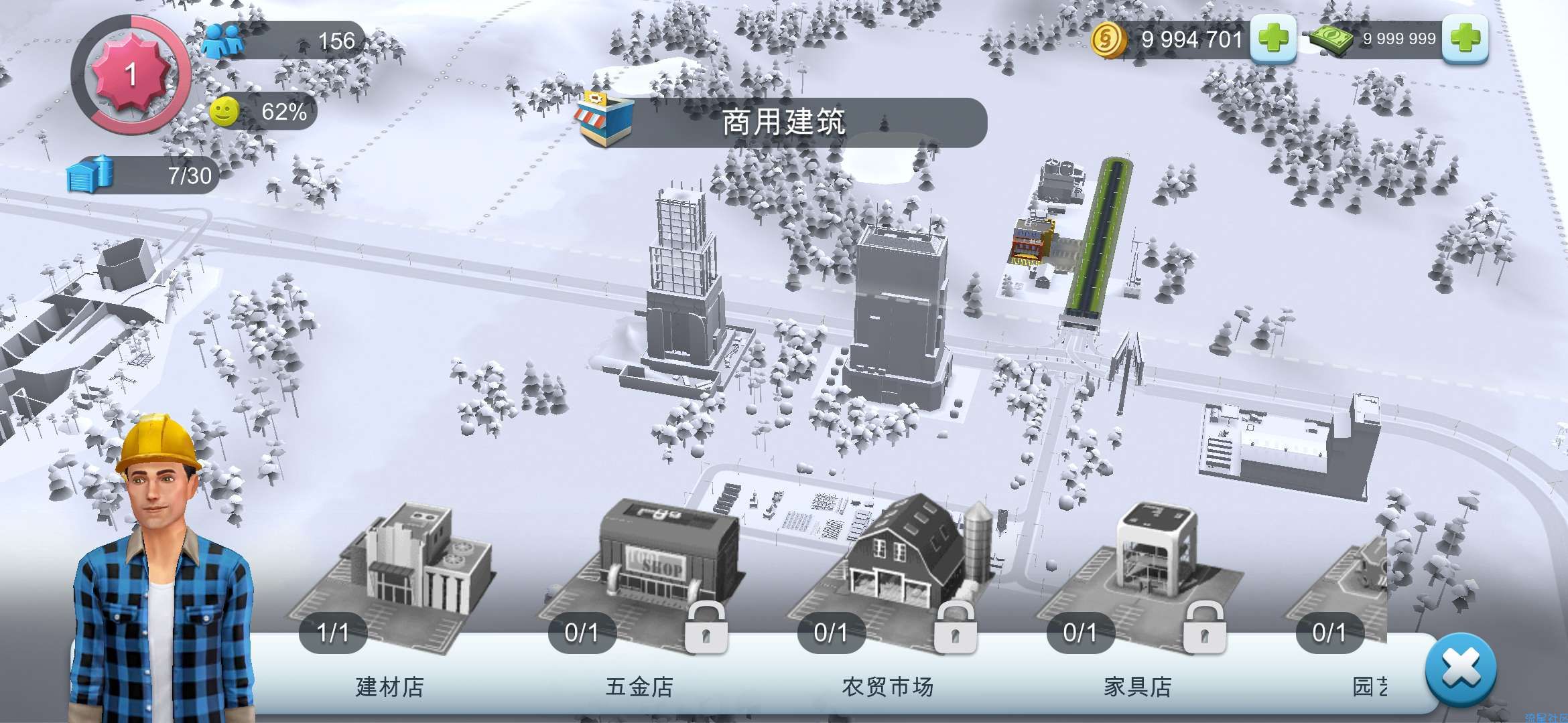 【手游分享】模拟城市：我是市长 v1.38 大量绿钞金币