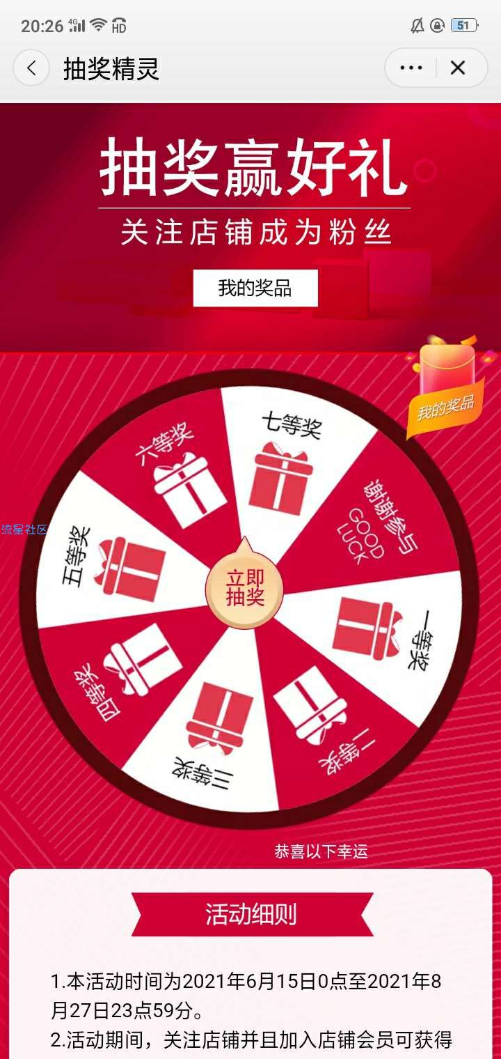 【话费流量】中国联通用户免费抽5-20元话费