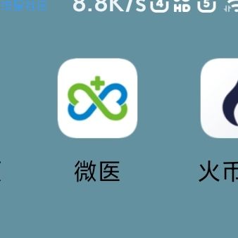 微医APP领家庭急救包