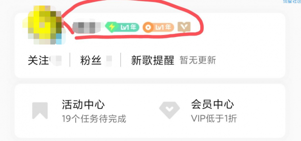 1.8开绿钻一月不知道你们有没有