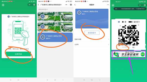 白嫖绿钻，脸白年卡（已黄）