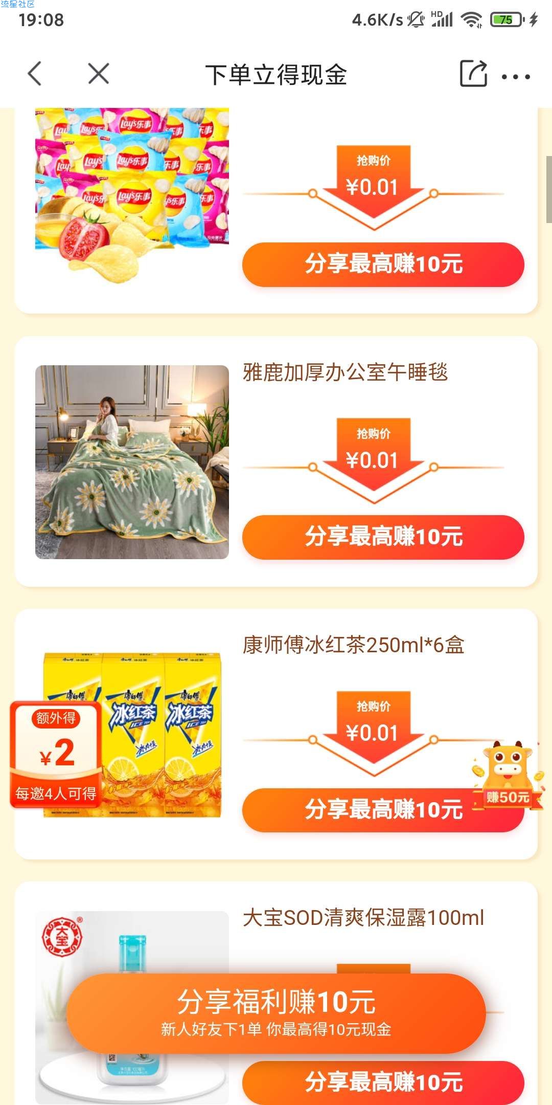 0.01白*毛毯