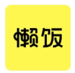 【资源分享】懒饭_V2.3.10 最新版