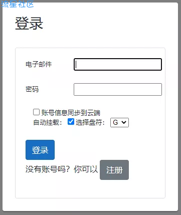 这里可以免费“扩容” 10TB 内存，快来，随时失效，赶紧上！