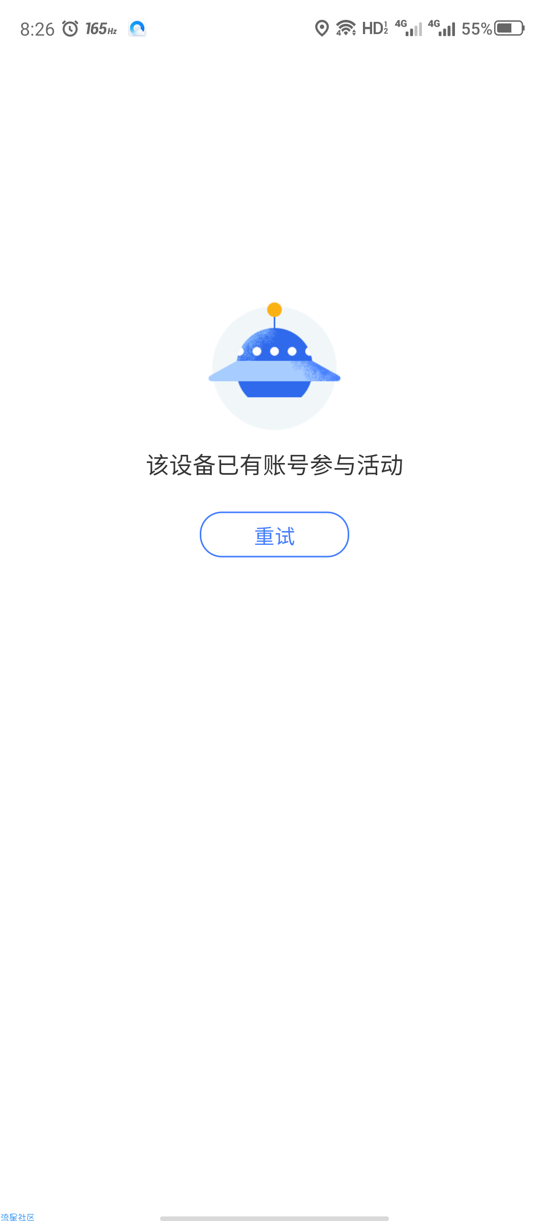 【现金红包】腾讯地图代言人抽盲盒领红包
