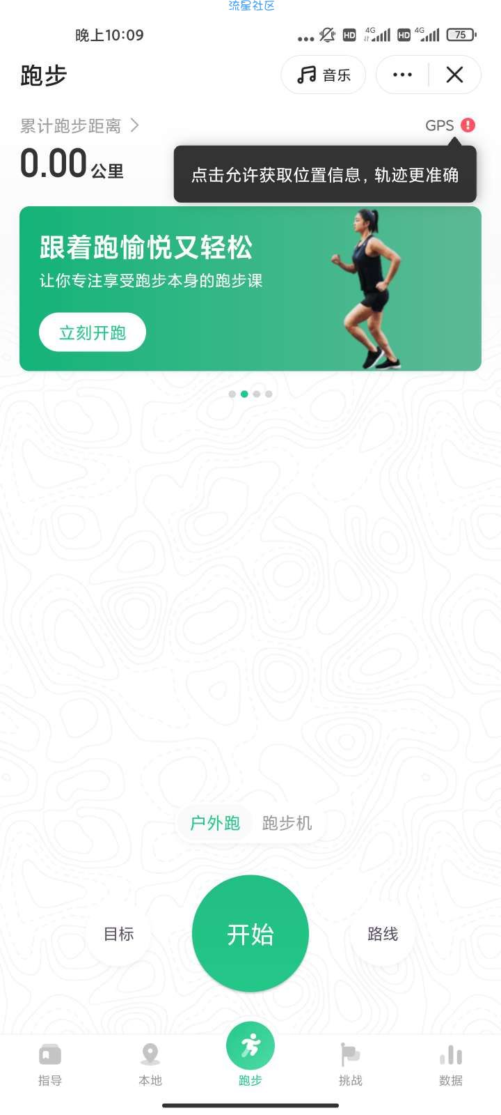 【分享】很好用的健身神器让你荷尔蒙提高身材完美。