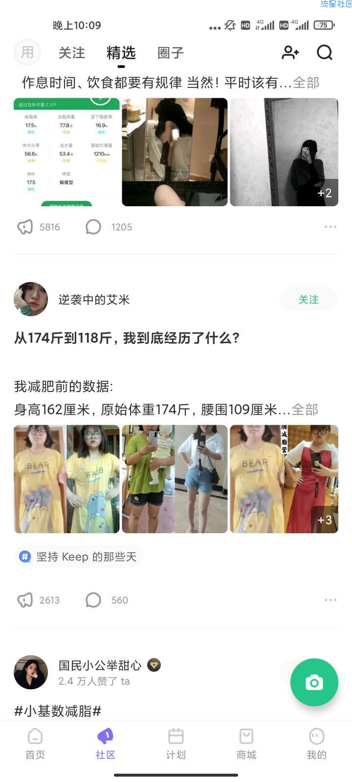 【分享】很好用的健身神器让你荷尔蒙提高身材完美。