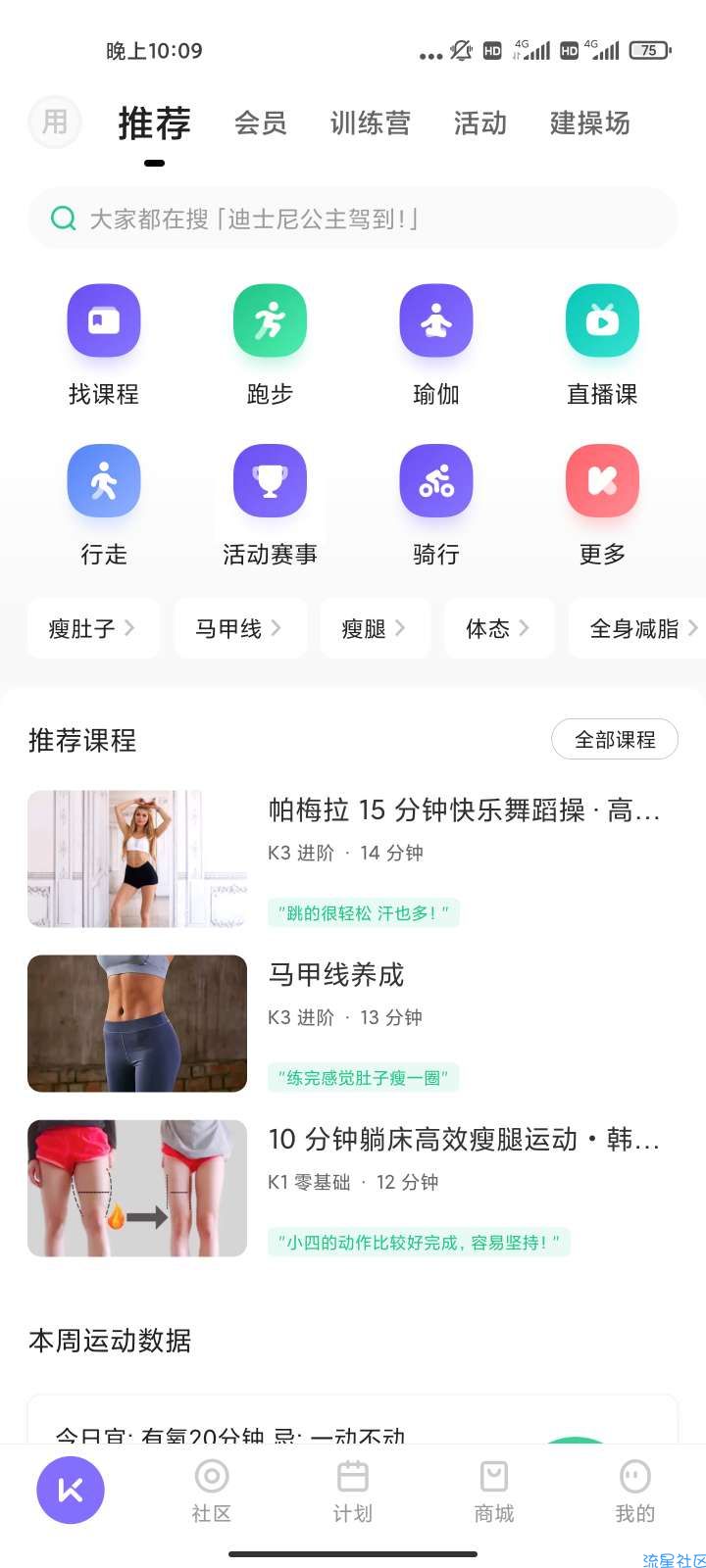 【分享】很好用的健身神器让你荷尔蒙提高身材完美。