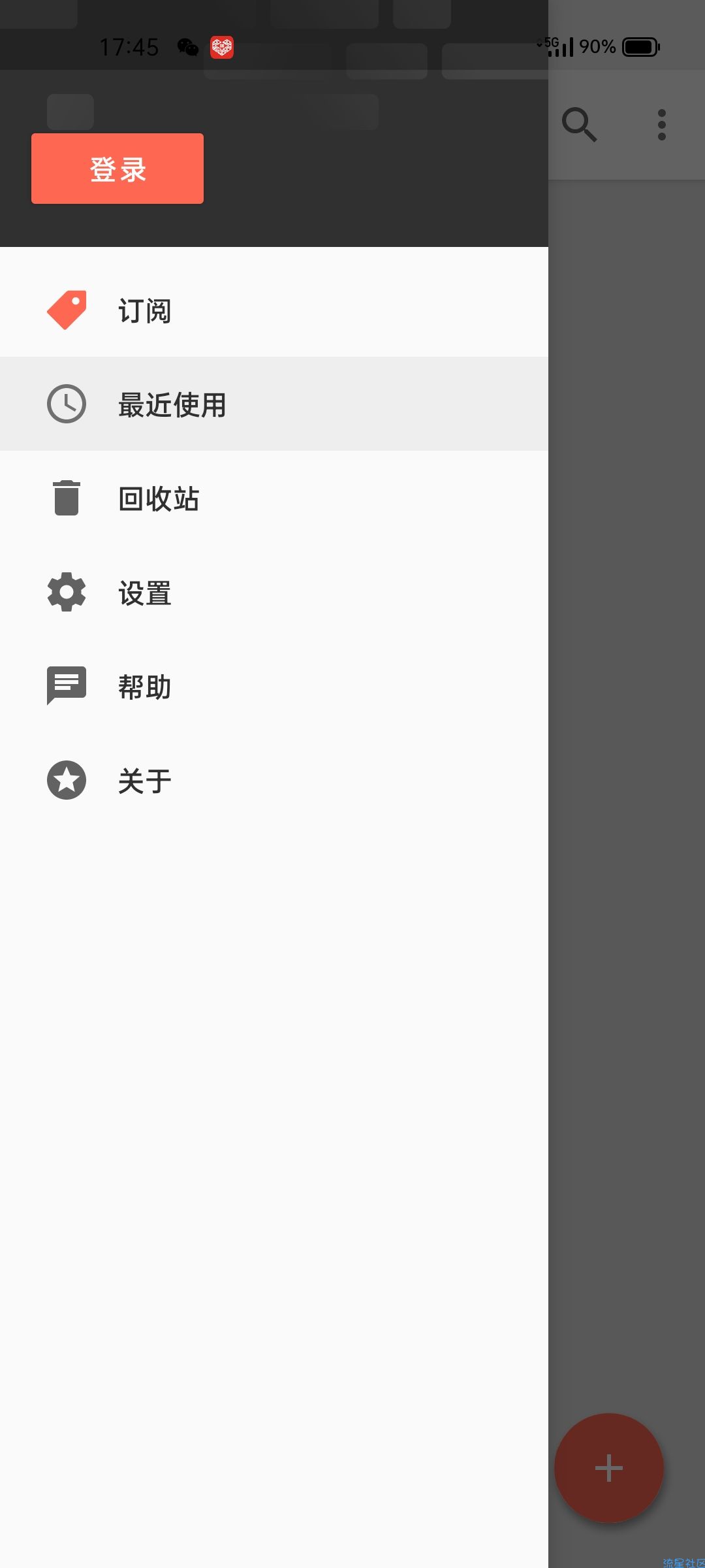 【资源分享】XMind思维导图_1.7.10 高级版
