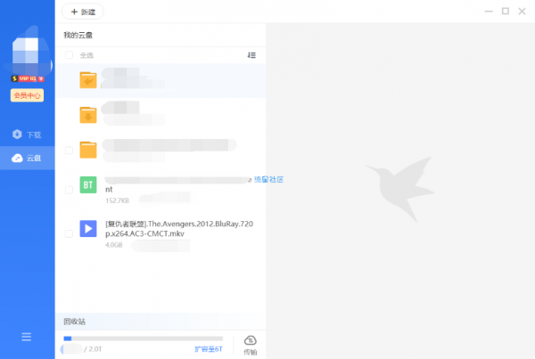 【分享】迅雷PC版本，你们期待已久的电脑版他来了！