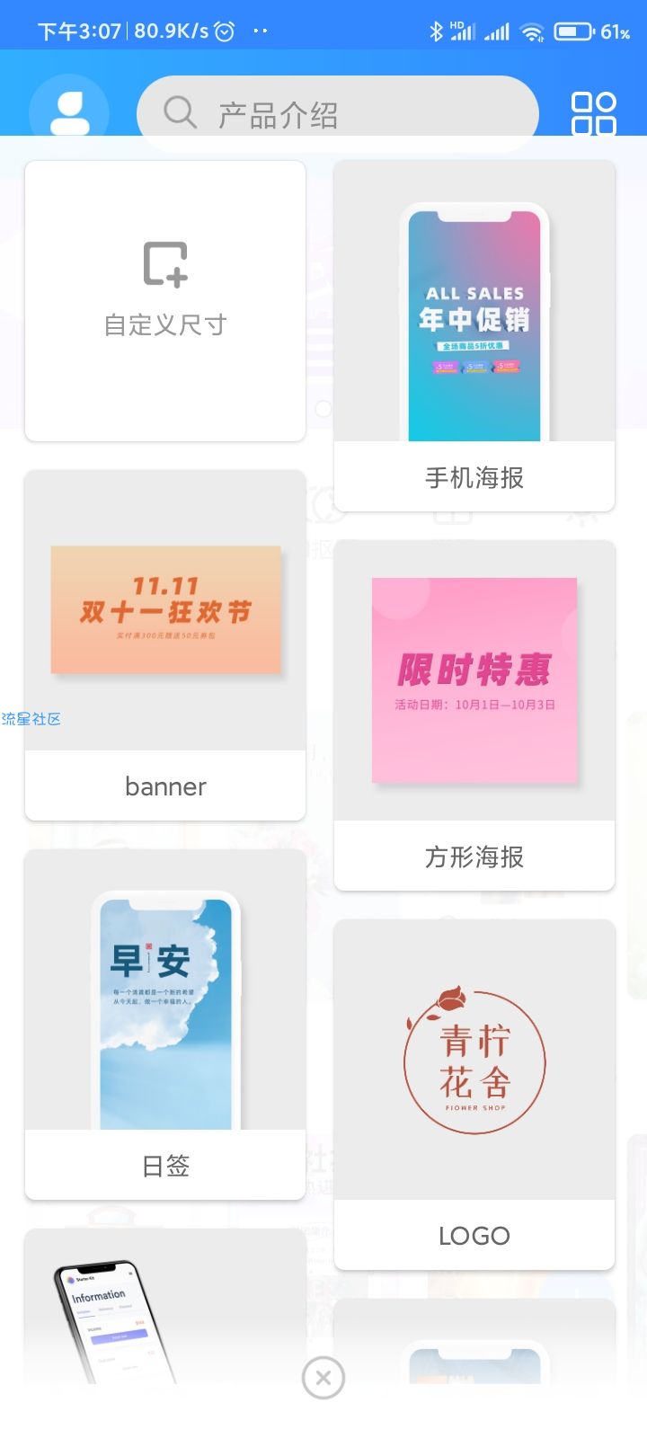 【资源分享】PS海报设计 已解锁永久会员！