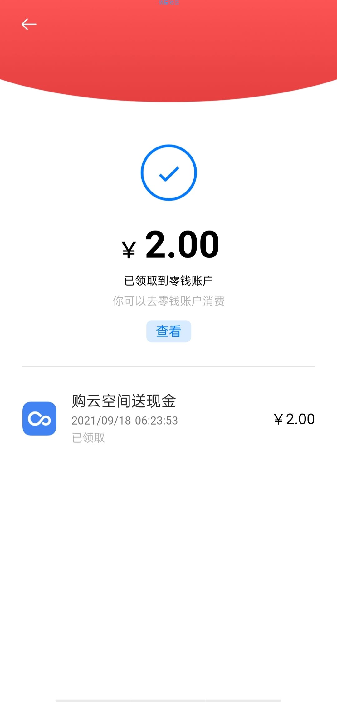 【oppo云服务】