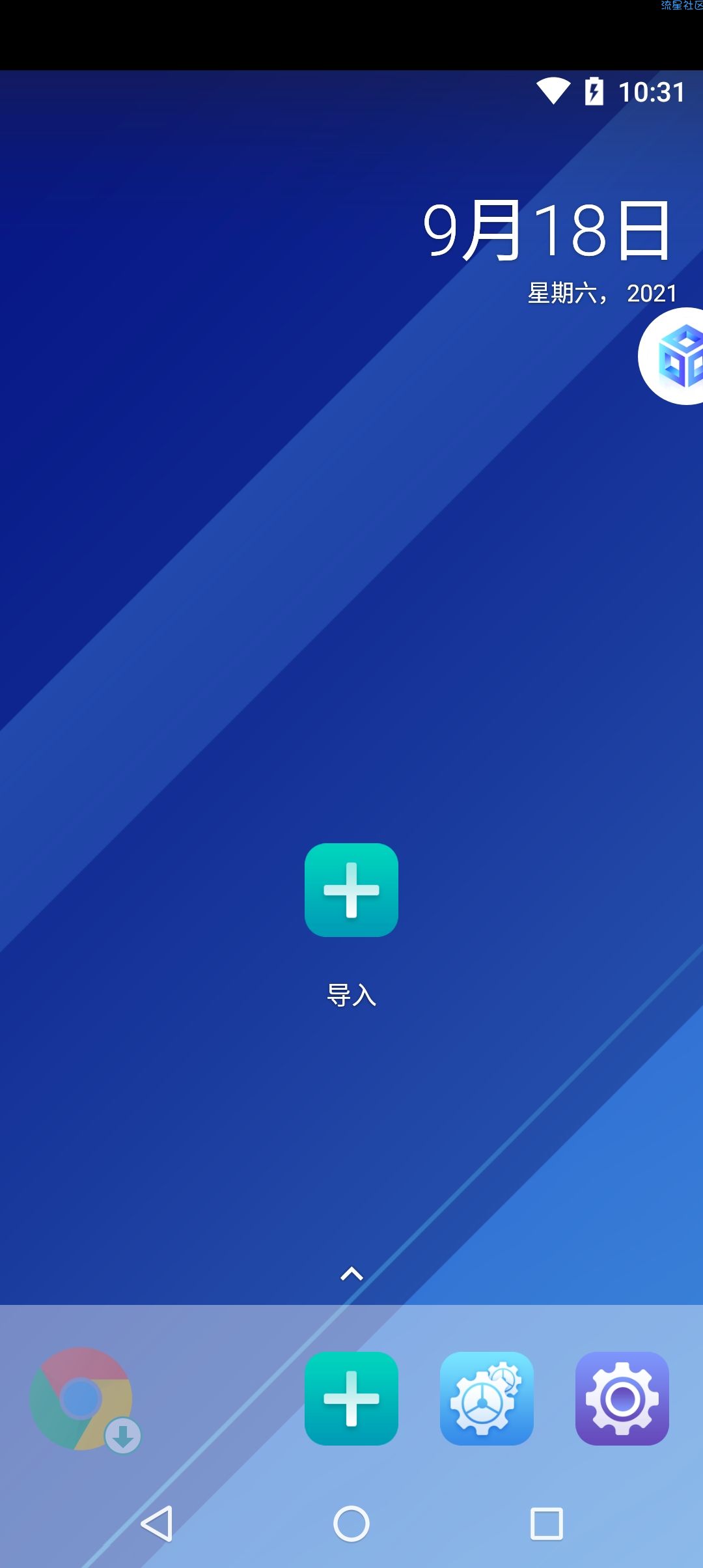 虚拟大师