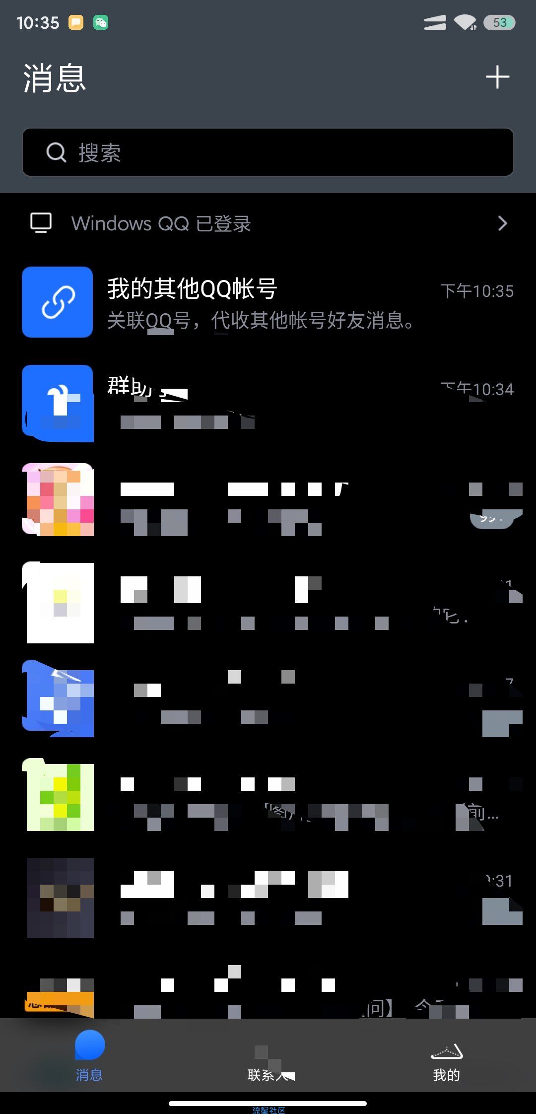 【分享】TIM 3.4.1正式版