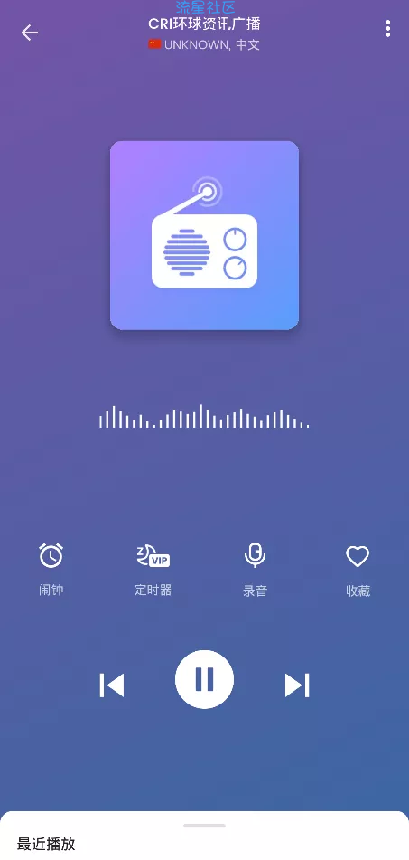 【资源分享】MyRadio Ⅴ1.0.49 畅听全国5000电台