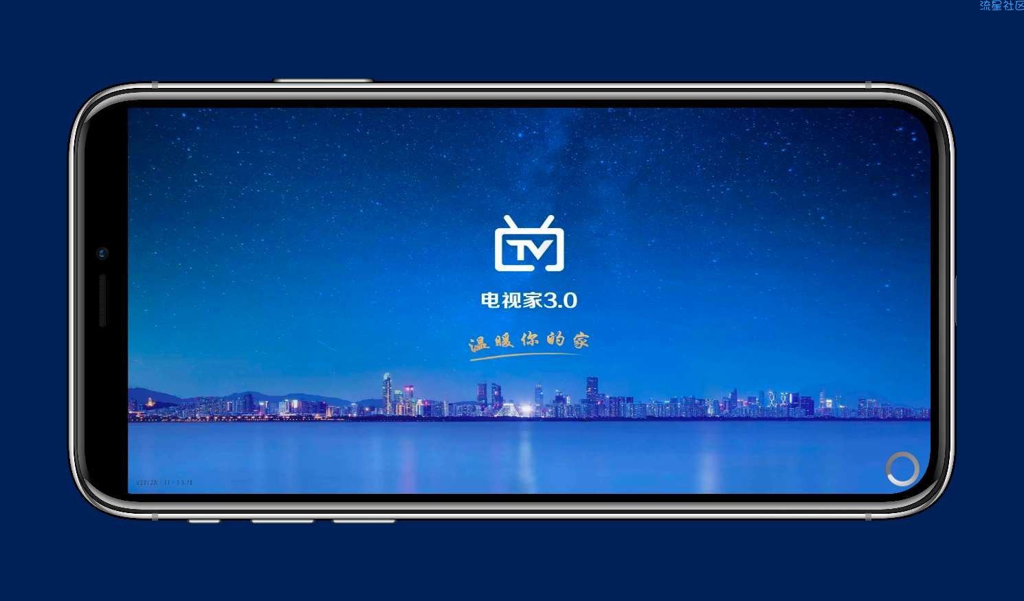 电视TV 会员版 电影/电视剧 看个够