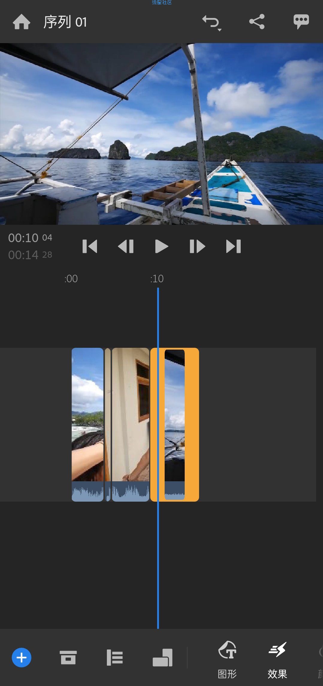 【分享】Adobe Premiere Rush安卓高级订阅版