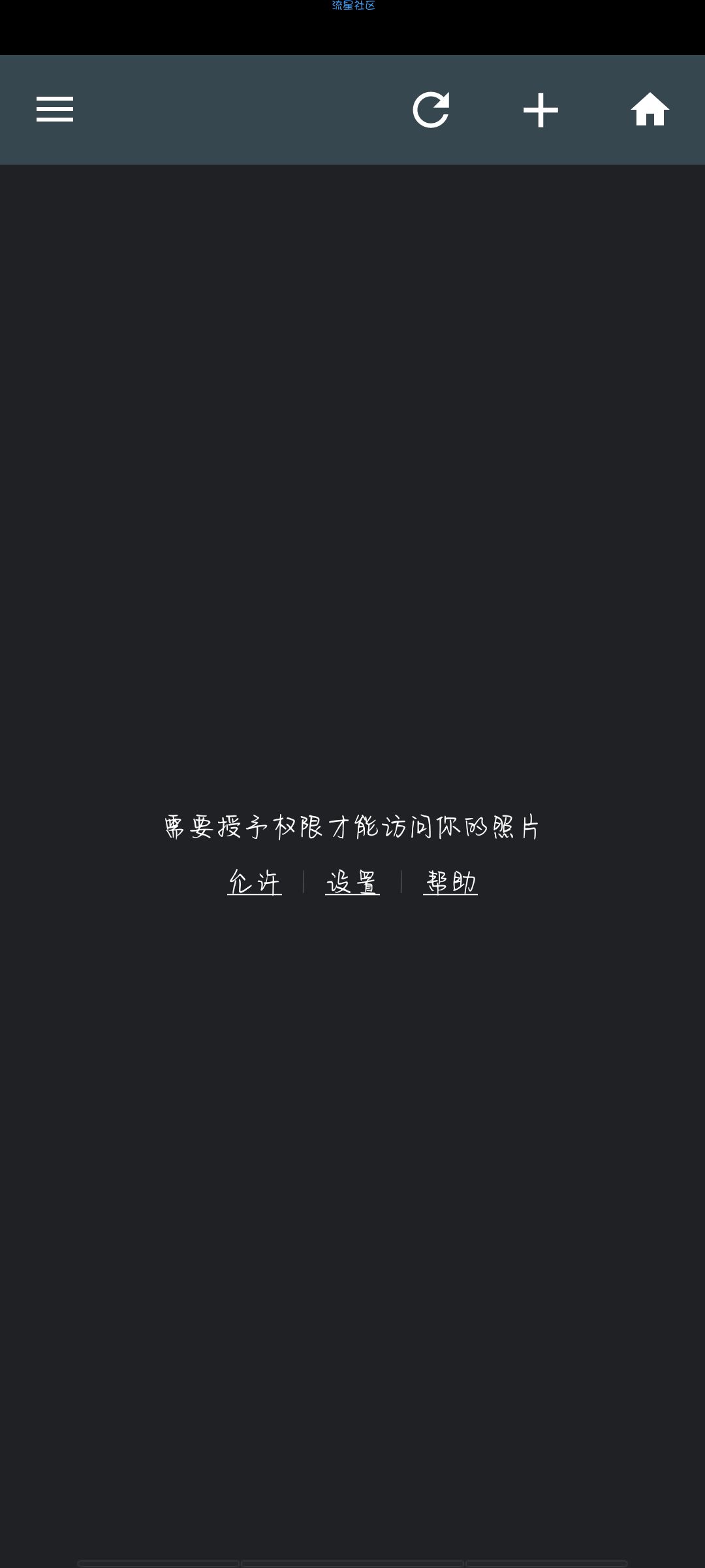 【资源分享】照片编辑器_7.0 最新无广告