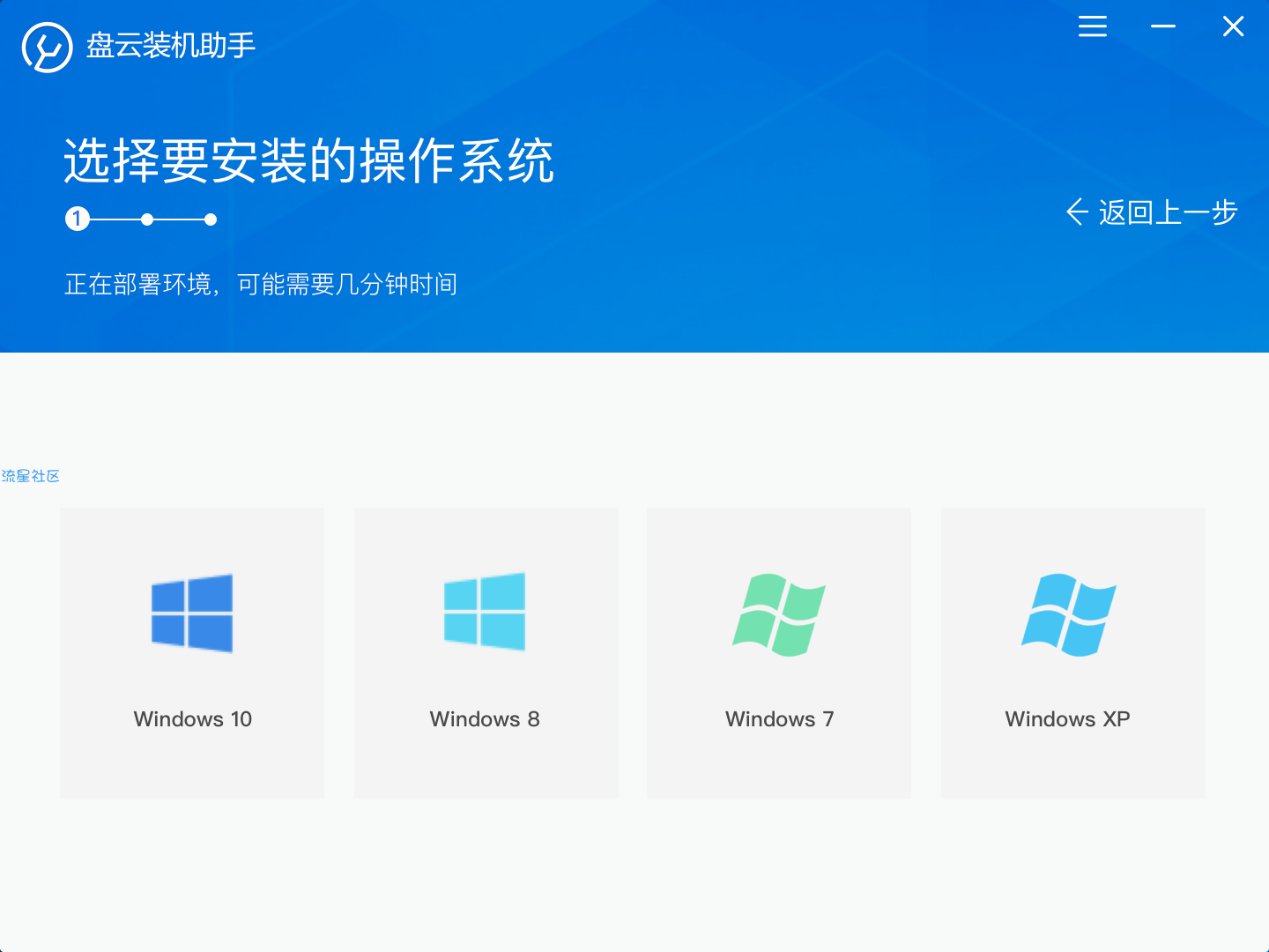 【资源分享】系统重装软件
