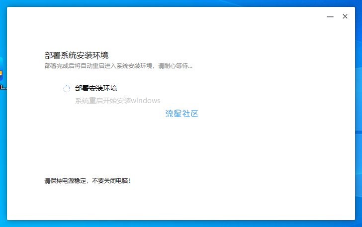 【资源分享】系统重装软件